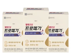 금주의 핫딜 방송에서 봤던 알티지오메가3  네벨스톡에서 소개해드립니다. 히든상품