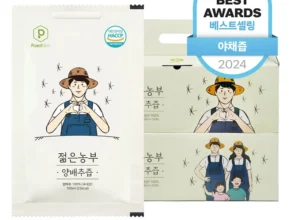 최고의 혜택 방송에서 봤던 양배추즙  네벨스톡에서 소개해드립니다. 가성비템