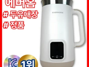 균일가 방송에서 봤던 에버홈두유제조기  네벨스톡에서 소개해드립니다. 잘 팔리는 이유는?