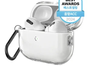 인스타에서 대박난 방송에서 봤던 에어팟케이스  네벨스톡에서 소개해드립니다. 모두가 좋아하는 이유는?