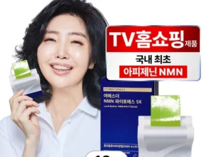 이 “정보” 못참지 방송에서 봤던 여에스더 NMN 파이토에스 2X 12개월분 (30매 x 12박스)&nbsp; 네벨스톡에서 소개해드립니다.