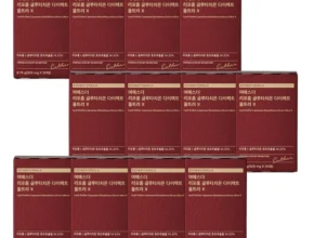 진심이 담긴 방송에서 봤던 여에스더 리포좀 글루타치온 다이렉트&nbsp; 네벨스톡에서 소개해드립니다.