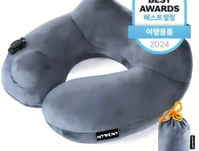 특가전 방송에서 봤던 여행목배게  네벨스톡에서 소개해드립니다. 꾸준한인기