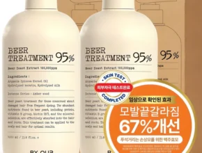 굿템 방송에서 봤던 강지혜의 선물/역대최대용량§ 클린앤트리트먼트 강지혜 패키지&nbsp; 네벨스톡에서 소개해드립니다.