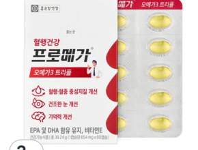 금주의 핫딜 방송에서 봤던 오메가3포뉴  네벨스톡에서 소개해드립니다. 가성비템