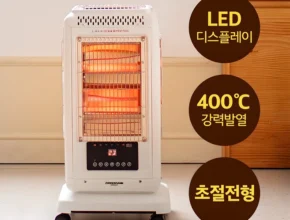 특별한 이유 방송에서 봤던 오방난로  네벨스톡에서 소개해드립니다.