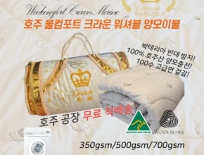 기간한정 방송에서 봤던 오벨 24 Winter 호주산 양모 100% faux 무스탕 롱코트&nbsp; 네벨스톡에서 소개해드립니다. 꾸준히 잘 팔리는 이유?