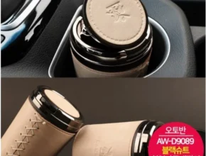 생활의 품격을 높이다 방송에서 봤던 오토반가죽재떨이&nbsp; 네벨스톡에서 소개해드립니다. 좋아하는 이유는?