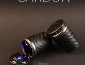 유튜브에서 대박난 제품 방송에서 봤던 오토반카본재떨이&nbsp; 네벨스톡에서 소개해드립니다. 꾸준한인기