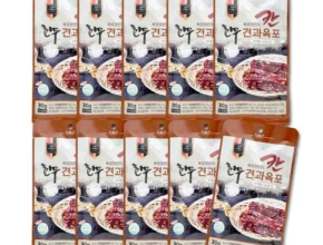 추가소식 방송에서 봤던 옥서니 한우견과 육포&nbsp; 네벨스톡에서 소개해드립니다.