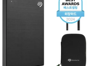 타임특가 방송에서 봤던 외장하드  네벨스톡에서 소개해드립니다. 조회수 급등