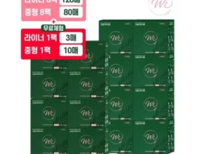 신학기best 방송에서 봤던 위엣지컴포트 더블구성&nbsp; 네벨스톡에서 소개해드립니다.