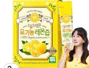 이렇게 달라졌다고?
올해 이렇게 바뀌었다고? 방송에서 봤던 유기농 레몬즙&nbsp; 네벨스톡에서 소개해드립니다.
