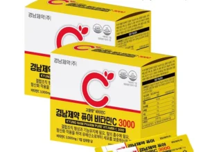 인스타에서 대박난 방송에서 봤던 유유제약퓨어비타민c  네벨스톡에서 소개해드립니다. 프리미어 상품