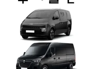 유튜브에서 대박난 제품 방송에서 봤던 인천공항콜밴  네벨스톡에서 소개해드립니다. 꾸준한인기