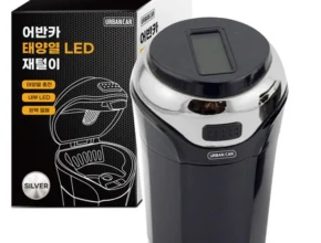 최고의 혜택 방송에서 봤던 자동차연초&nbsp; 네벨스톡에서 소개해드립니다. 좋아하는 이유는?