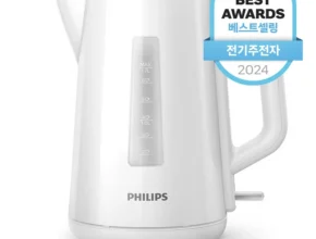 타임특가 방송에서 봤던 전기포트  네벨스톡에서 소개해드립니다. 핫한행사