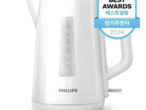 방금 전달받은 방송에서 봤던 전기포트  네벨스톡에서 소개해드립니다.