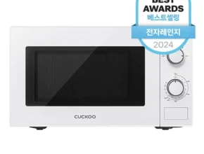 생활의 품격을 높이다 방송에서 봤던 전자레인지  네벨스톡에서 소개해드립니다. 가성비템