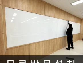 런칭가 방송에서 봤던 종이칠판&nbsp; 네벨스톡에서 소개해드립니다. 히든상품