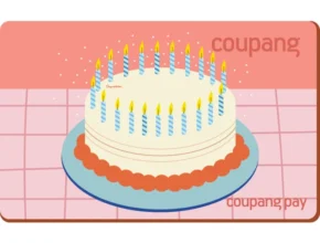기간한정 방송에서 봤던 코스트코상품권  네벨스톡에서 소개해드립니다. 합리적인 가격