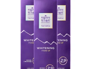 알아두면 유용한 방송에서 봤던 클라이덴 더 퍼플 미백치약&nbsp; 네벨스톡에서 소개해드립니다.