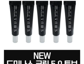 가성비 좋은 방송에서 봤던 트라넥삼산 도미나스 기미 크림&nbsp; 네벨스톡에서 소개해드립니다.