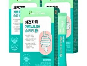 특가전 방송에서 봤던 포뉴가르시니아  네벨스톡에서 소개해드립니다. 잘 팔리는 이유는?