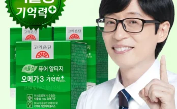 런칭가 방송에서 봤던 포뉴알티지오메가3  네벨스톡에서 소개해드립니다. 조회수 급등