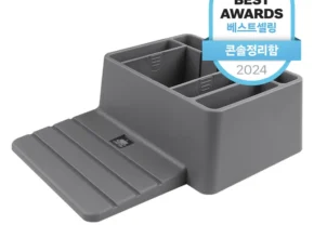 시즌제품 방송에서 봤던 포터수납함&nbsp; 네벨스톡에서 소개해드립니다. 패키지