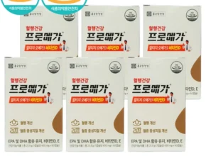 혜택ON 방송에서 봤던 프로메가 알티지오메가3 비타민D&nbsp; 네벨스톡에서 소개해드립니다.