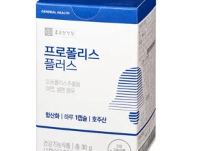 놓치면 후회 할 방송에서 봤던 프로폴리스  네벨스톡에서 소개해드립니다. 조회수 급등