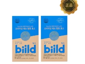 런칭가 방송에서 봤던 프리미엄테프  네벨스톡에서 소개해드립니다. 꾸준한인기
