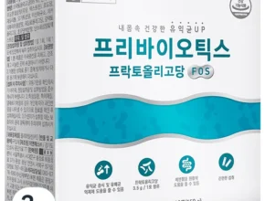 혁신적인 방송에서 봤던 프리바이오틱스  네벨스톡에서 소개해드립니다. 인기의 비결은?