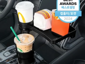 신상/이월 방송에서 봤던 필수차량용품&nbsp; 네벨스톡에서 소개해드립니다. 가성비템