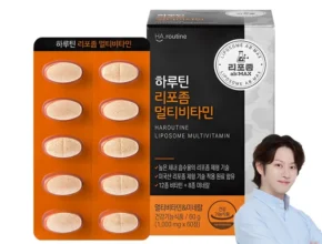 인기 좋아 방송에서 봤던 하루틴 리포좀 멀티비타민 미네랄&nbsp; 네벨스톡에서 소개해드립니다.