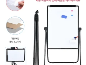 합리적인 소비 방송에서 봤던 학원화이트보드&nbsp; 네벨스톡에서 소개해드립니다. 합리적인 가격