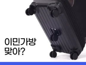 꼭 보고싶은 방송에서 봤던 한지민가방&nbsp; 네벨스톡에서 소개해드립니다.