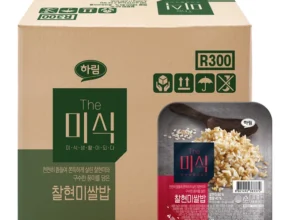 요즘 “다” 여기서 한대 방송에서 봤던 햇반 라이스플랜 렌틸콩현미&nbsp; 네벨스톡에서 소개해드립니다.