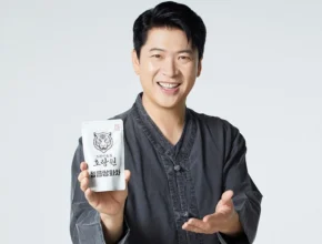 바로클릭 방송에서 봤던 [호랑원] 정읍 쌍화차&nbsp; 네벨스톡에서 소개해드립니다.