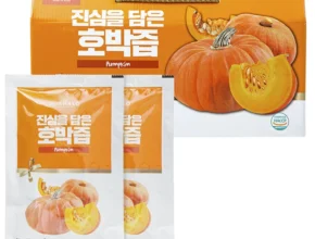 금주의 핫딜 방송에서 봤던 호박즙  네벨스톡에서 소개해드립니다. 핫한행사