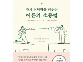 이게 진짜라고? 방송에서봤던hatley네벨스톡에서소개해드립니다. 관심이 뜨거운 이유 입니다
