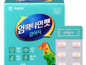 바로 준비가능 방송에서 봤던 강아지비타민 네벨스톡에서 소개해드립니다. 리뷰 해보겠습니다