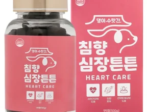 빠르게 확인 하세요! 방송에서 봤던 강아지영양제  네벨스톡에서 소개해드립니다. 기억하세요