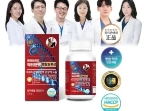 당장 친구에게 알려야 할 방송에서 봤던 강아지영양제g  네벨스톡에서 소개해드립니다. 핫한 정보입니다