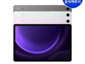 알아두면 유용한 방송에서봤던갤럭시탭sfe네벨스톡에서소개해드립니다. 소개합니다