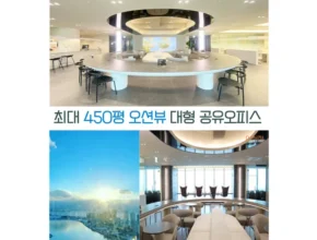 꿀팁이라고? 방송에서 봤던 공유오피스  네벨스톡에서 소개해드립니다. 주목하고 계십니다