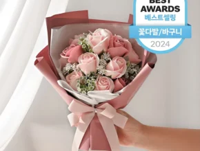 신상/이월 방송에서 봤던 꽃다발  네벨스톡에서 소개해드립니다. 뜨거운 관심 감사합니다