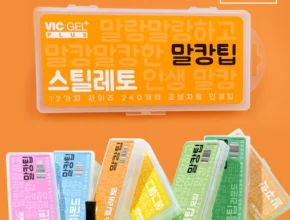 이제 뜸! 방송에서 봤던 네일팁  네벨스톡에서 소개해드립니다.