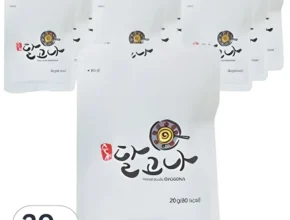 올해 이것모르면 손해 방송에서 봤던 달고나  네벨스톡에서 소개해드립니다. 실사용 후기